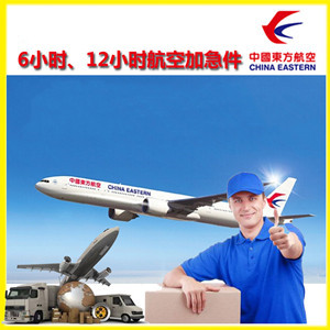 百色航空托运公司谈空运的四大作用是什么